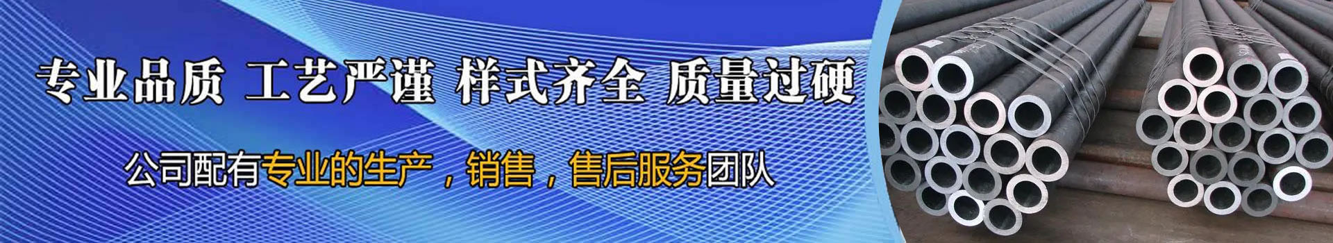 聊城晨发金属材料有限公司